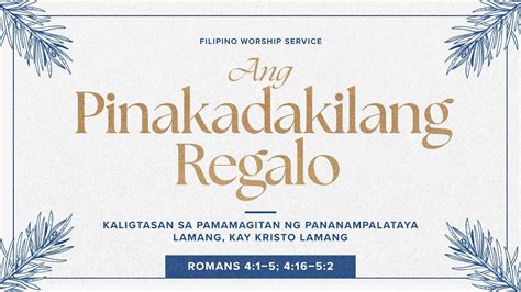 Napa Aga ang Regalo ni Santa .